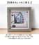 【当商品送料無料】フォトフレーム おしゃれ 通販 写真立て フォトスタンド 写真たて 120×120 木製 額 可愛い オシャレ かわいい
