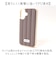 【当商品送料無料】FLUFFY スマホケース 片面型 通販 スマホカバー カバー 背面ケース ケース スマホ スマホスマートフォンカバー ふわふわ