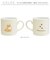 【当商品送料無料】犬 イラスト マグカップ 通販 陶磁器 コップ マグ カップ 小さめ 犬柄 立体 270ml 電子レンジ対応 食洗機対応 かわいい