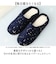 【当商品送料無料】スリッパ バブーシュ 通販 バブーシュスリッパ 室内履き 部屋ばき ルームシューズ ルームスリッパ 前詰まりスリッパ 上履き