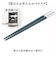 【当商品送料無料】夫婦箸 箸置き セット 通販 日本製 夫婦 箸 ペア箸 23cm お箸セット お箸 箱入り ギフト 贈り物 箸のみ食洗機対応
