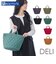 【当商品送料無料】ROOTOTE ルートート トートバッグ 3633 通販 トートバック バケツバッグ バケツ型 横型 軽量 軽い DELI デリ