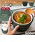 【当商品送料無料】ランタス カフェ丼 800ml 通販 アスベル 弁当箱 保温弁当箱 丼 カフェ丼ランチボックス お弁当箱 保温 保冷