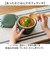 【当商品送料無料】ランタス カフェ丼 800ml 通販 アスベル 弁当箱 保温弁当箱 丼 カフェ丼ランチボックス お弁当箱 保温 保冷