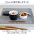 【当商品送料無料】ランタス カフェ丼 800ml 通販 アスベル 弁当箱 保温弁当箱 丼 カフェ丼ランチボックス お弁当箱 保温 保冷