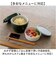 【当商品送料無料】ランタス カフェ丼 800ml 通販 アスベル 弁当箱 保温弁当箱 丼 カフェ丼ランチボックス お弁当箱 保温 保冷