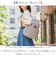 【当商品送料無料】toleur トーラ リュック 通販 リュックサック デイパック バックパック バッグ レディース バック 鞄 かばん カバン