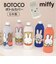 【当商品送料無料】ミッフィー ボトルカバー 通販 ペットボトルカバー ニットペットボトルカバー 水筒カバー 水筒ケース ニット ヘミングス
