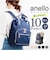 【当商品送料無料】anello GRANDE リュック GTM1043 通販 リュックサック バックパック デイパック レディース 大きめ A4