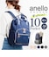 【当商品送料無料】anello GRANDE リュック GTM1043 通販 リュックサック バックパック デイパック レディース 大きめ A4