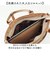 【当商品送料無料】anello GRANDE トートバッグ GTM1042 通販 トートバック ショルダーバッグ 斜めがけバッグ ファスナー付き