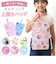 【当商品送料無料】上履き入れ 通販 シューズバッグ シューズケース 上履き袋 キャラクター うわばき入れ 幼稚園 保育園 男の子 女の子 キッズ