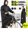 【当商品送料無料】レインコート リュック 通販 レインウェア ロングレインコート ロング丈 雨具 雨合羽 合羽 リュック対応 カッパ かっぱ ウェア