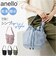 【当商品送料無料】アネロ ショルダーバッグ anello ATR0403 通販 ショルダーバック 巾着バッグ 手持ちバッグ 手提げバッグ 巾着バック