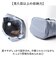 【当商品送料無料】アネロ ショルダーバッグ anello ATR0403 通販 ショルダーバック 巾着バッグ 手持ちバッグ 手提げバッグ 巾着バック