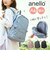 【当商品送料無料】アネロ リュック anello ATR0401 通販 リュックサック バックパック デイパック レディース メンズ 大きめ A4