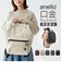 【当商品送料無料】アネロ 口金 anello リュック ATB4844 通販 リュックサック バックパック デイパック レディース メンズ 大きめ