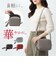 【当商品送料無料】dot&stripe ショルダーバッグ ミニ 通販 ショルダーバック ショルダー 斜めかけ ななめ掛け ななめかけ 斜め掛け