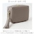 【当商品送料無料】dot&stripe ショルダーバッグ ミニ 通販 ショルダーバック ショルダー 斜めかけ ななめ掛け ななめかけ 斜め掛け