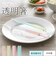 【当商品送料無料】お箸 食洗機対応 通販 日本製 イシダ 箸 おはし 23cm おしゃれ 大人 女性 男性 かわいい 可愛い 透明 クリア
