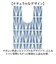 【当商品送料無料】オカトー トイレマット 通販 ロングトイレマット 耳長トイレマット ロング 耳長 トイレ マット 足元マット トイレファブリック