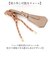 【当商品送料無料】カシュカシュ cachecache バッグ 10-00-02970 通販 ボストンバッグ チャーム付横長ボストン 手提げ