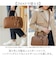 【当商品送料無料】カシュカシュ cachecache バッグ 10-00-02970 通販 ボストンバッグ チャーム付横長ボストン 手提げ