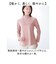 【当商品送料無料】ハイネック レディース 通販 タートルネック プルオーバー カットソー 長袖 tシャツ トップス インナー ディーライズ 着やせ