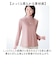【当商品送料無料】ハイネック レディース 通販 タートルネック プルオーバー カットソー 長袖 tシャツ トップス インナー ディーライズ 着やせ