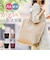 【当商品送料無料】jou jou lier バッグ GBG2113 通販 トートバッグ トートバック 肩掛けバッグ マザーズバッグ レディース 合皮