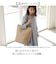 【当商品送料無料】jou jou lier バッグ GBG2113 通販 トートバッグ トートバック 肩掛けバッグ マザーズバッグ レディース 合皮