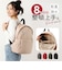 【当商品送料無料】jou jou lier バッグ GBG2076 通販 リュック リュックサック バックパック デイパック レディース メンズ