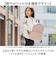 【当商品送料無料】jou jou lier バッグ GBG2076 通販 リュック リュックサック バックパック デイパック レディース メンズ