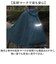 【当商品送料無料】maruto マルト ポンチョ 通販 レインコート レインポンチョ カッパ 合羽 かっぱ 自転車用レインコート