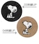 【当商品送料無料】ROOTOTE ルートート トートバッグ 8450 通販 スヌーピー SNOOPY 2way ショルダーバッグ 斜めがけバッグ