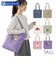 【当商品送料無料】ROOTOTE ルートート トートバッグ 8443 通販 スヌーピー SNOOPY 肩掛けバッグ 大きめ A4 通学 通勤 大容量