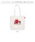 【当商品送料無料】ROOTOTE ルートート トートバッグ 8443 通販 スヌーピー SNOOPY 肩掛けバッグ 大きめ A4 通学 通勤 大容量