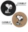 【当商品送料無料】ルートート ROOTOTE ショルダーバッグ 8449 通販 スヌーピー SNOOPY ピーナッツ 斜めがけバッグ ミニバッグ
