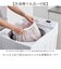 【当商品送料無料】ヨコズナクリエーション トイレマット 通販 SUMIKA スミカ トイレ足元マット ロングサイズ 洗える トイレ用マット トイレ