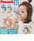 【当商品送料無料】Peacock ピーコック ボトル 2WAY 通販 水筒 子供用水筒 子ども用水筒 ストロー ダイレクト 直飲み 子ども用 子供用