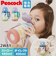 【当商品送料無料】Peacock ピーコック ボトル 2WAY 通販 水筒 子供用水筒 子ども用水筒 ストロー ダイレクト 直飲み 子ども用 子供用
