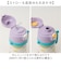 【当商品送料無料】Peacock ピーコック ボトル 2WAY 通販 水筒 子供用水筒 子ども用水筒 ストロー ダイレクト 直飲み 子ども用 子供用