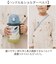 【当商品送料無料】Peacock ピーコック ボトル 2WAY 通販 水筒 子供用水筒 子ども用水筒 ストロー ダイレクト 直飲み 子ども用 子供用