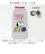 【当商品送料無料】ペットボトルカバー スヌーピー 通販 ボトルカバー ニットペットボトルカバー 水筒カバー 水筒ケース ニット ヘミングス