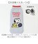 【当商品送料無料】ペットボトルカバー スヌーピー 通販 ボトルカバー ニットペットボトルカバー 水筒カバー 水筒ケース ニット ヘミングス