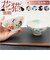 【当商品送料無料】お茶碗 小さめ 可愛い 通販 子供 子ども こども 猫 ネコ ねこ 茶わん 子ども食器 ご飯茶碗 内祝い 引き出物 猫グッズ