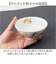 【当商品送料無料】お茶碗 小さめ 可愛い 通販 子供 子ども こども 猫 ネコ ねこ 茶わん 子ども食器 ご飯茶碗 内祝い 引き出物 猫グッズ