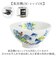 【当商品送料無料】お茶碗 小さめ 可愛い 通販 子供 子ども こども 猫 ネコ ねこ 茶わん 子ども食器 ご飯茶碗 内祝い 引き出物 猫グッズ