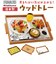 【当商品送料無料】日本製 ウッドトレー L 通販 おぼん お盆 ウッドトレイ トレイ プレート おしゃれ ナチュラル キャラクター 木製 かわいい