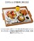 【当商品送料無料】日本製 ウッドトレー L 通販 おぼん お盆 ウッドトレイ トレイ プレート おしゃれ ナチュラル キャラクター 木製 かわいい